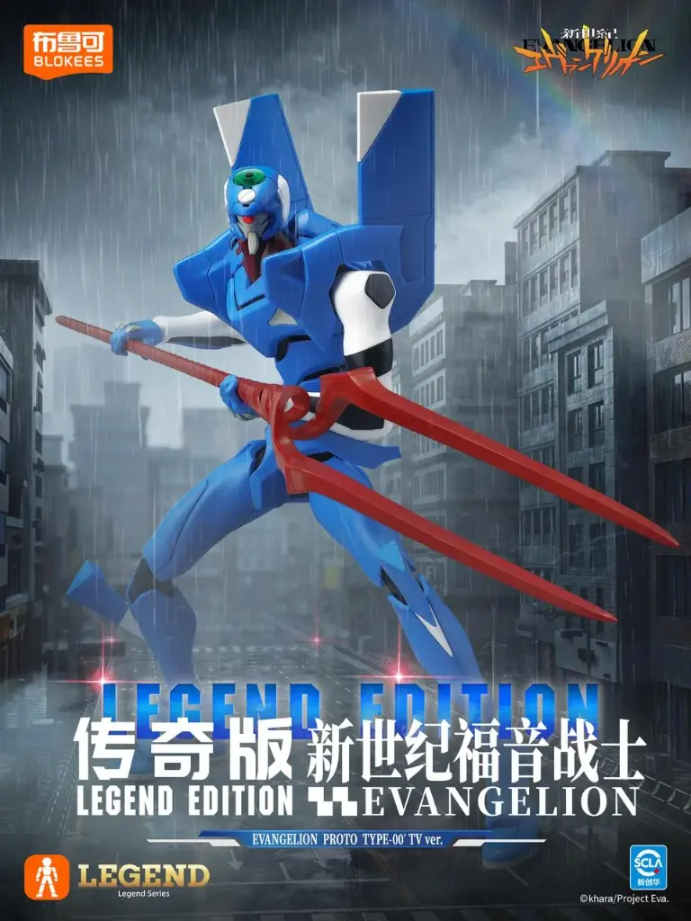 blokees-evagelion-legend-edition-eva00-tv-ver-update-weapons-v0-9ishha2xkc8h1.webp