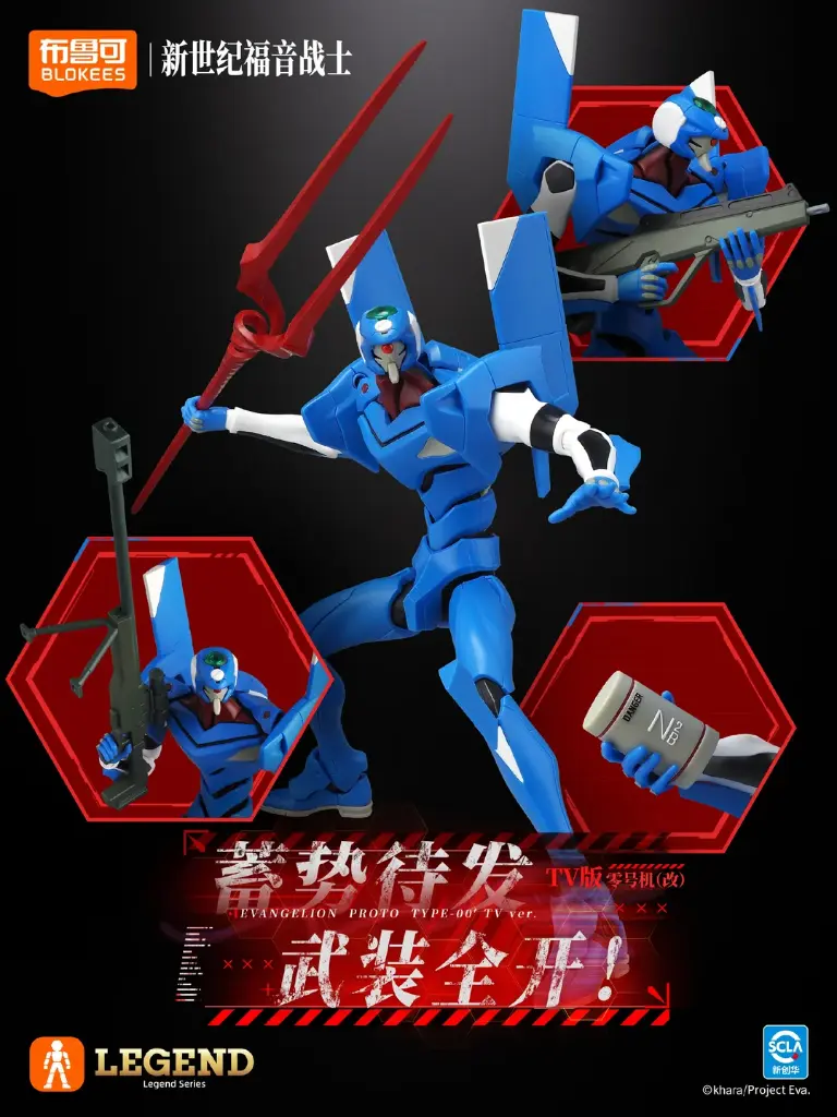 blokees-evagelion-legend-edition-eva00-tv-ver-update-weapons-v0-gtrhzfzwkc8h1.webp
