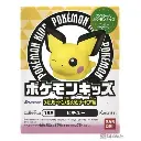 1756111695_pokemon-kids-mega-charizard-x-y-pichu-figure-1-500x500.webp