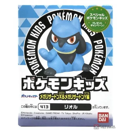 1756111426_pokemon-kids-mega-charizard-x-y-riolu-figure-1-500x500.webp