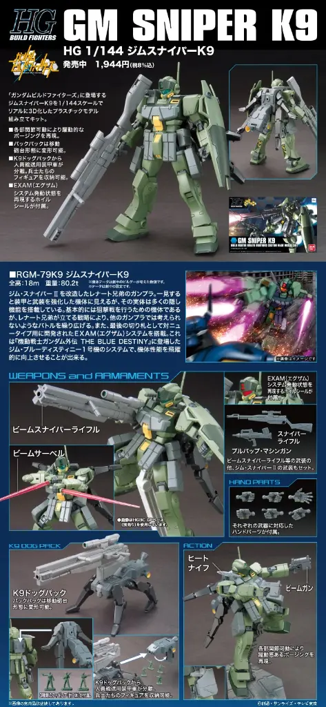 BAS2221162_Bandai_HGBF_RGM-79K9_GM_Sniper_K9_Model_Kit_4573102587909_04.webp