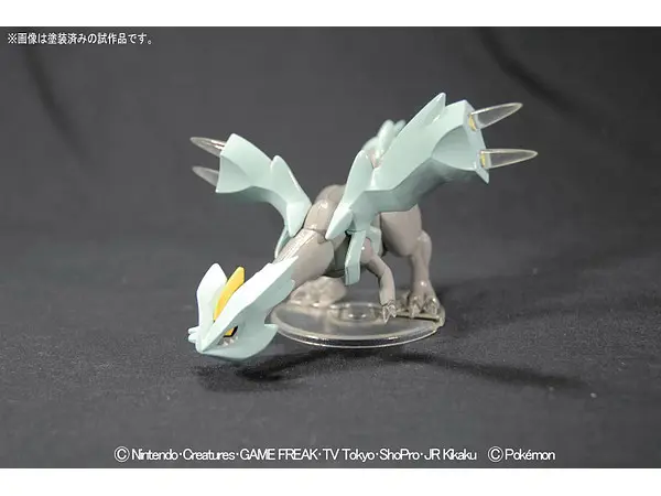 Pokemon-Plamo-Collection-Kyurem8.webp