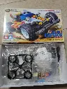 tamiya_1676987987_e90f65fe.webp