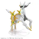 Arceusp8_700x700.webp