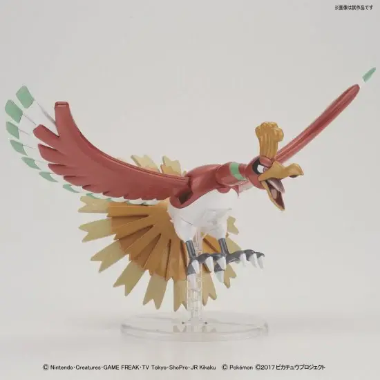 Poke_Pla_-_Ho-Oh_Charizard_Pikachu_7_550x550.webp