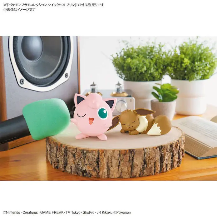 PokemonModelKitQuick_09Jigglypuff6_72d84492-1b82-44aa-8351-12dbbaba8f6b_695x695.webp