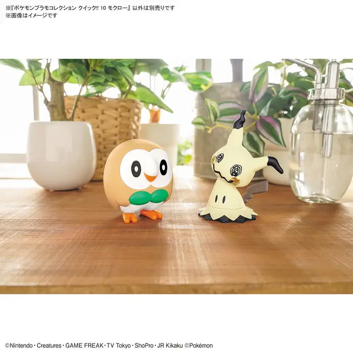 PokemonModelKitQuick_10Rowlet06_695x695.webp