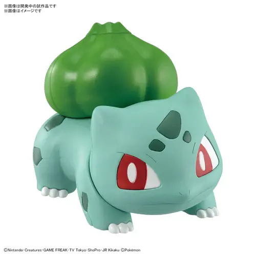 PokemonModelKitQUICK_13BULBASAUR-1_d261aff2-4edf-4ffe-bd42-c651f1579c57_500x500.webp