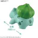 PokemonModelKitQUICK_13BULBASAUR-2_a70125aa-e074-4afe-835c-a958cf2a1805_500x500.webp
