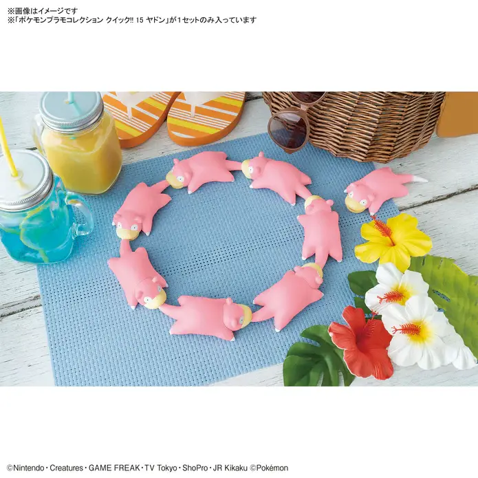 PokemonModelKitQuick_15Slowpoke-1_695x695.webp