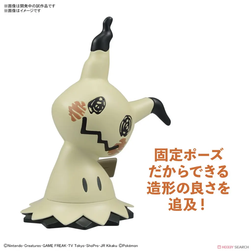 10793970a3.webp