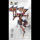 382375-model-kit-motor-nuclear-mnq-xh08x-tianyongxing-the-monkey-king-sun-wukong.jpg.webp