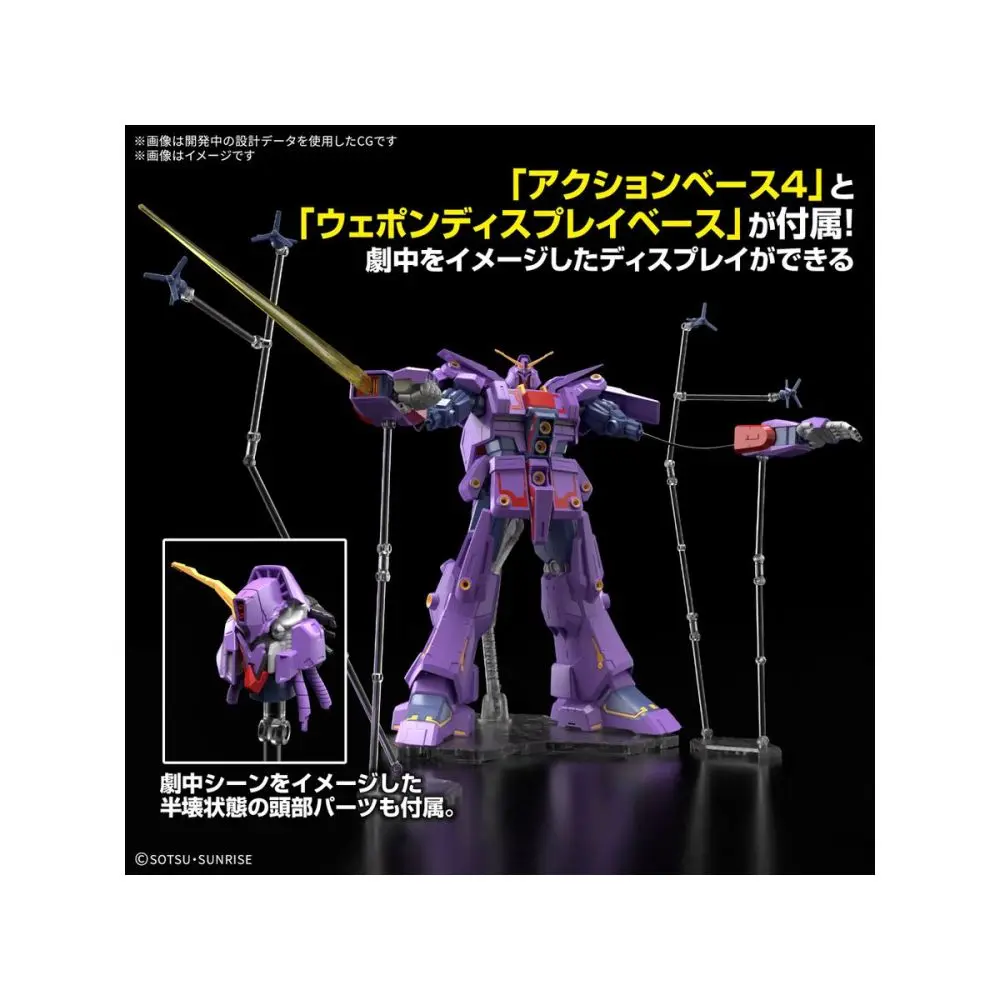 HGUC-Psycho-Gundam-Mk-II-6-1000x1000.webp