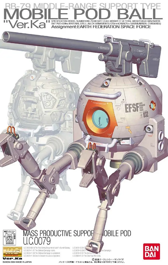 mobile-pod-ball-ver.ka2_.webp
