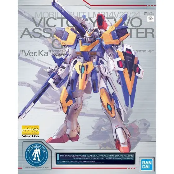 MG-V2-Assault-Buster-Gundam-Ver-Ka-TITANIUM-FINISH_5.webp