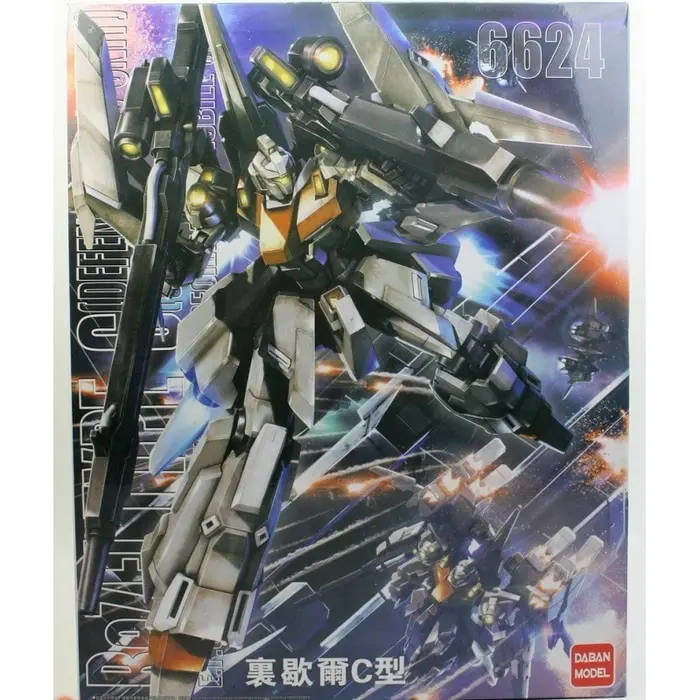 img20171104-132051_gundam-rezel-type-c-rgz-95c-mg_1-1.webp