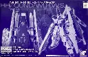 63c04c29581d834053491663-mg-1100-hws-expansion-set-for-hi-nu.webp