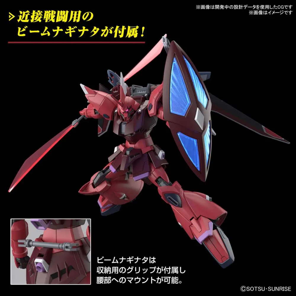 HG-GELGOOG-Menace-4-1000x1000.webp