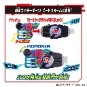 bann82914_3.webp