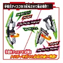 bann82926_4.webp