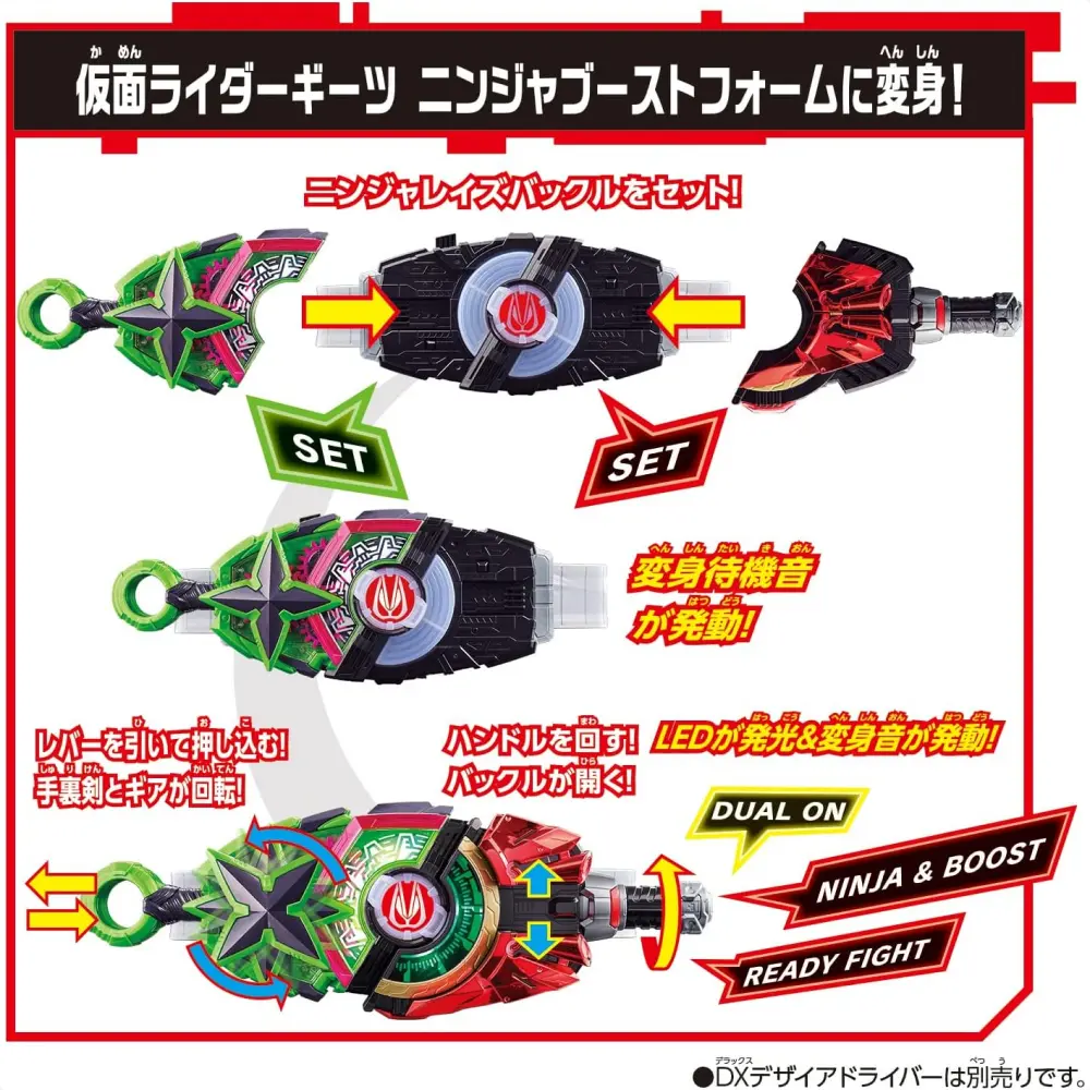 TDXQ-0055-Kamen-Rider-Geats-DX-Ninja-Raise-Buckle-Bandai-Japan-orisinil-2022-2.webp