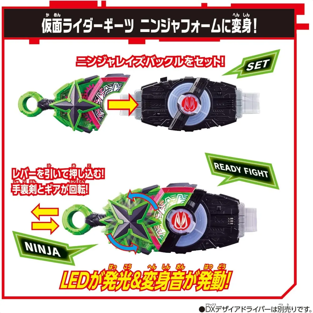 TDXQ-0055-Kamen-Rider-Geats-DX-Ninja-Raise-Buckle-Bandai-Japan-orisinil-2022-4.webp