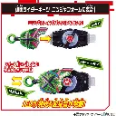 TDXQ-0055-Kamen-Rider-Geats-DX-Ninja-Raise-Buckle-Bandai-Japan-orisinil-2022-4.webp