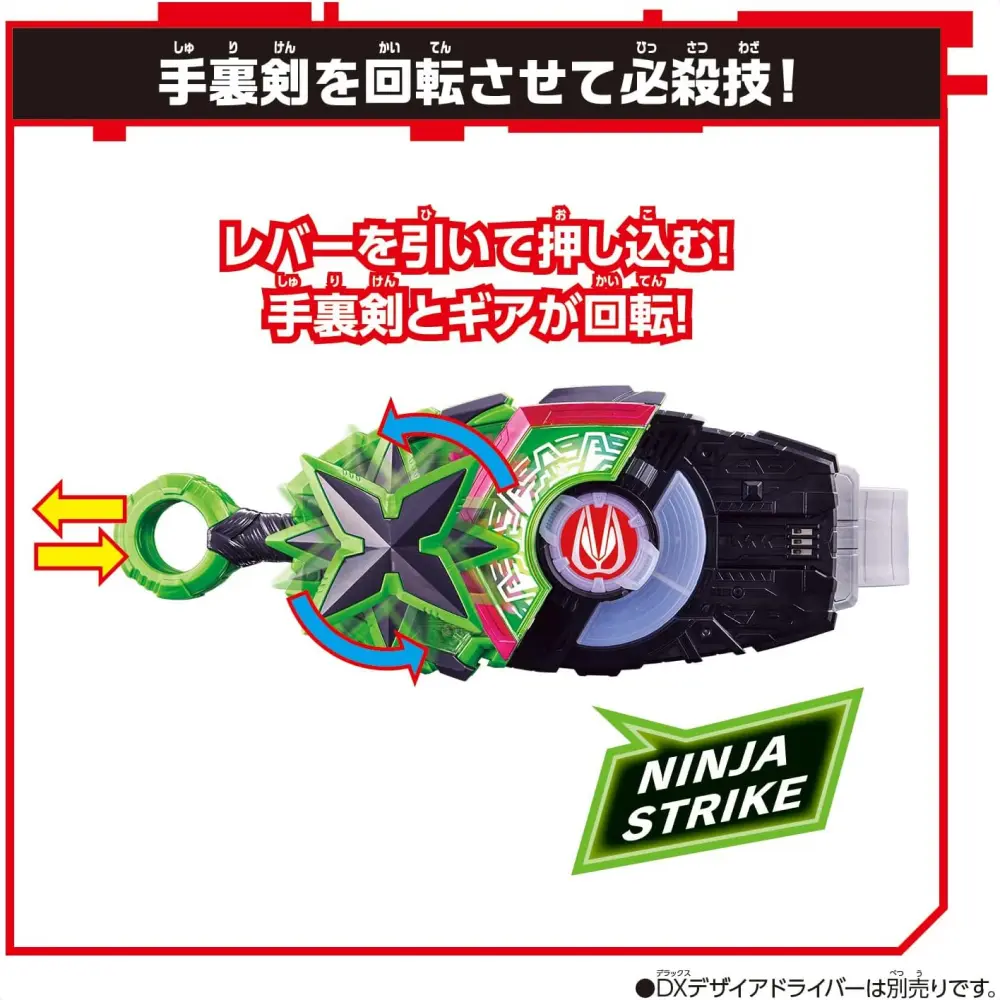 TDXQ-0055-Kamen-Rider-Geats-DX-Ninja-Raise-Buckle-Bandai-Japan-orisinil-2022-3.webp