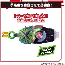 TDXQ-0055-Kamen-Rider-Geats-DX-Ninja-Raise-Buckle-Bandai-Japan-orisinil-2022-3.webp