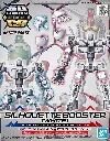 SDCS Sillhouette Booster (White) 1.7-945x1200.webp