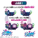 bann82501_8.webp