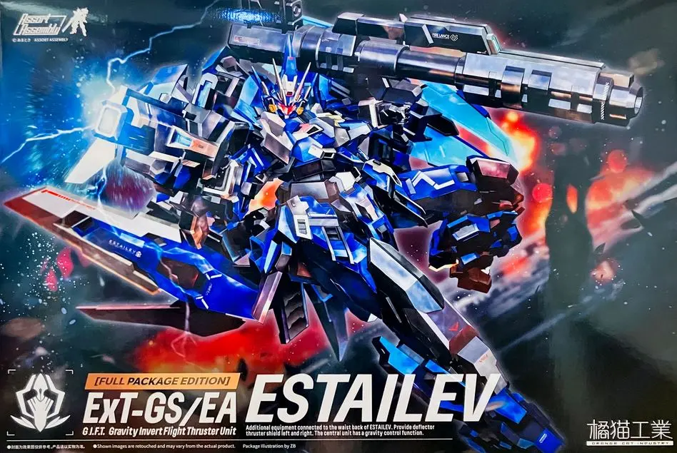 Estailev.webp