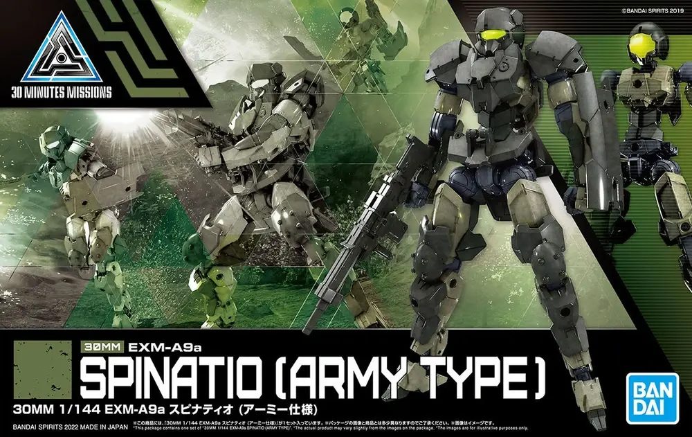 30MM-1-144-Spinatio-Army-box.webp