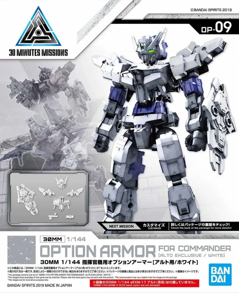 1-144-Option-Armor-For-Commander-29-White-package.webp