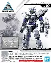 1-144-Option-Armor-For-Commander-29-White-package.webp