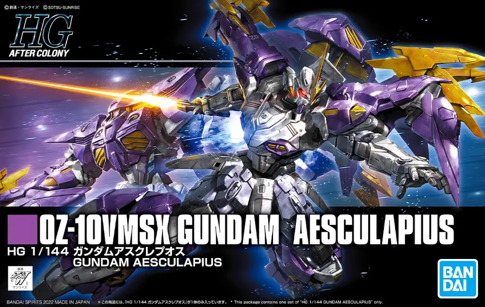 HGAC_Gundam_Aesculapius.webp