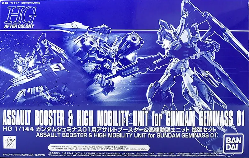 HGAC_Assault_Booster_%26_High_Mobility_Unit_for_Gundam_Geminass_01.webp