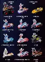 model-kit-ultraman-c01-galaxy-power-blokees-wheels-1228911254_large.webp