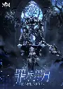 721035895_1577609800905507_2866770084573471227_n.webp