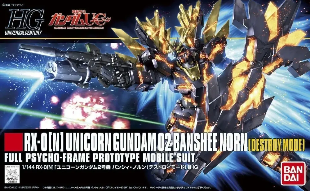 HGUC-Unicorn-Gundam-02-Banshee-Norn-29-box.webp