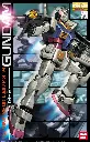 MG-RX-78-2-Gundam-29-original-boxart.webp