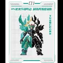 315714-sembo-block-x-cangdao-model-kit-origin-spirit-chronicle-hero-baihu-white-tiger-first-edition.webp