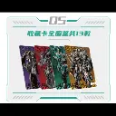 315719-sembo-block-x-cangdao-model-kit-origin-spirit-chronicle-hero-baihu-white-tiger-first-edition.webp