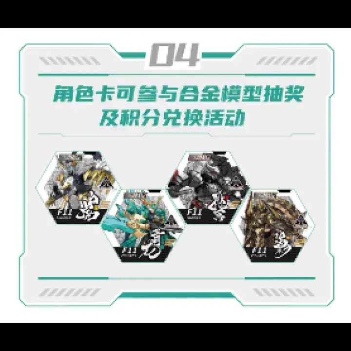 315718-sembo-block-x-cangdao-model-kit-origin-spirit-chronicle-hero-baihu-white-tiger-first-edition.webp
