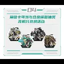 315718-sembo-block-x-cangdao-model-kit-origin-spirit-chronicle-hero-baihu-white-tiger-first-edition.webp