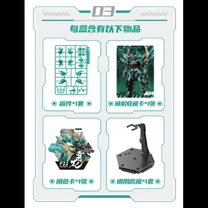 315717-sembo-block-x-cangdao-model-kit-origin-spirit-chronicle-hero-baihu-white-tiger-first-edition.webp