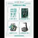 315717-sembo-block-x-cangdao-model-kit-origin-spirit-chronicle-hero-baihu-white-tiger-first-edition.webp