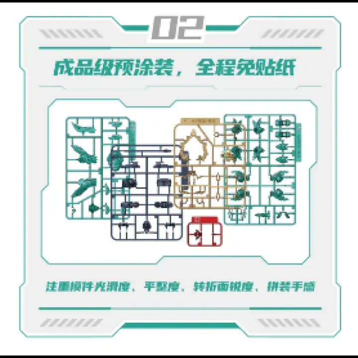 315716-sembo-block-x-cangdao-model-kit-origin-spirit-chronicle-hero-baihu-white-tiger-first-edition.webp