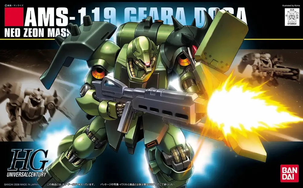 HGUC_Geara_Doga_box (1).webp