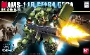 HGUC_Geara_Doga_box (1).webp